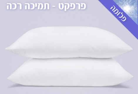  הכרית הראשונה שלי -לגיל הרך