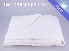 שמיכת XL זוגית פרפקט COOL לחדר ממוזג